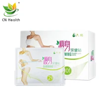 CN Health Non-Woven Lazy Men and Women Slimming Health Care Sticker Herbal Black Cream 10 stickers/box *2 boxes Free Shipping