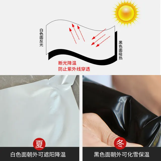 7 M Széles Pe Műanyag Fóliában Fekete -Fehér Megvastagodott Vízálló És Szélálló Fóliák Kiváló Minőségű Hőmegőrző Film - Image 2