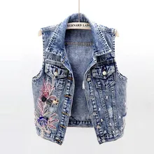 denim sleeveless blazer