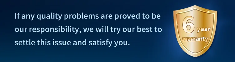 高防护6年质保
