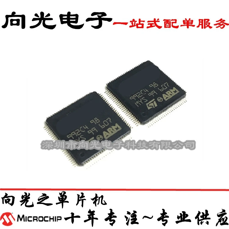 100% новый и оригинальный STM32F207VCT6 LQFP100100IC|Запасные части| |