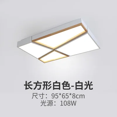 White DIA 95x65cm Прямоугольный потолочный светильник в скандинавском стиле для гостиной, новинка, современный минималистичный потолочный светильник для спальни - Цвет корпуса: White DIA 95x65cm