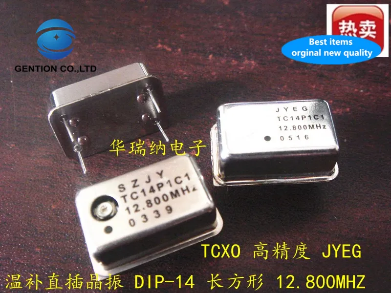 2 шт. 100% новый и оригинальный TC14P1C1 12 8 м МГц 800 температурной компенсацией прямой
