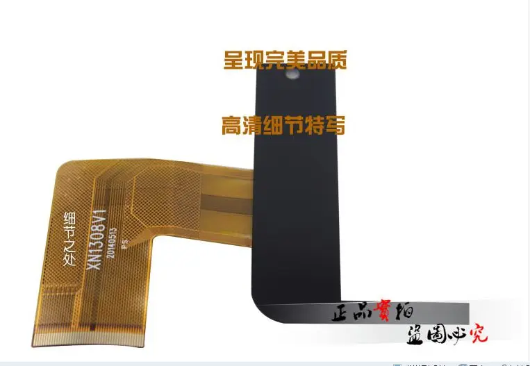 XN1308V1 xn1308v2 Оригинальный Новый 7 85 дюймовый емкостный сенсорный экран панель