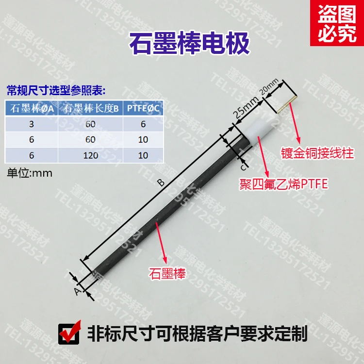 Welding & Soldering Supplies Graphite Electrode/graphite Rod Electrode/tetrafluorographite Rod
