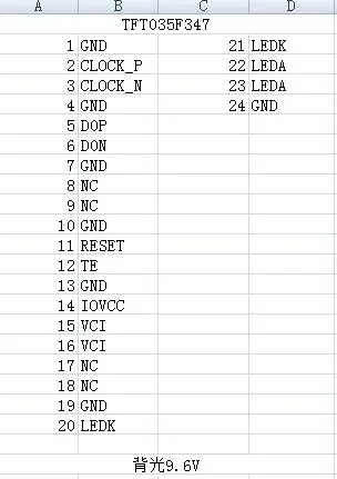 QQ截图20200610141855