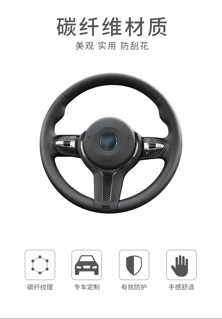 T-carbon carbon fiber steering wheel trim steering cover for M series