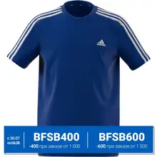 adidas Футболка детская спортивная BOYS ESSENTIALS 3 STRIPES TEE adidas Футболка детская спортивная BOYS ESSENTIALS 3 STRIPES TEE