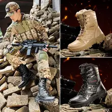 Tantu мужские военные тактические сапоги с высоким вырезом Водонепроницаемая Уличная обувь для охоты кожаные походные Трекинговые ботинки Нескользящие горные ботинки