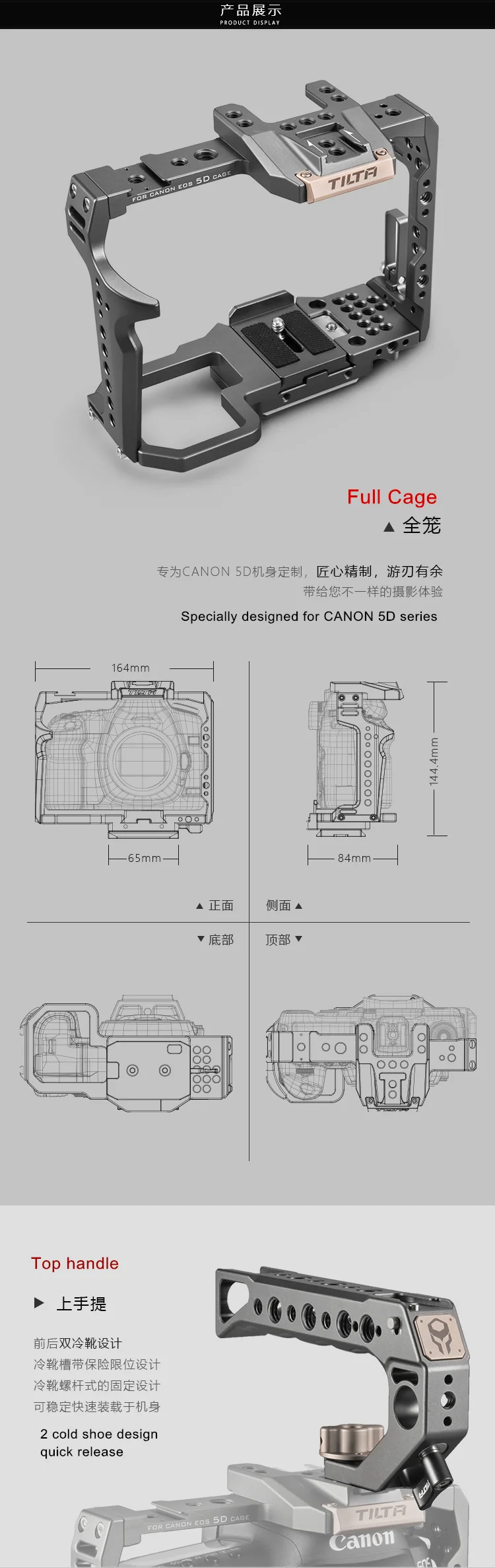 Tilta клетка для Canon 5D серии DSLR камеры 5D Mark II III IV клетка для 5D2 5D3 5D4 7D 7D Mark II аксессуары для камеры