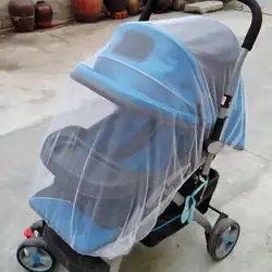 Детская коляска с сеткой от комаров; безопасная прогулочная щит для младенцев на открытом воздухе защитная сетка