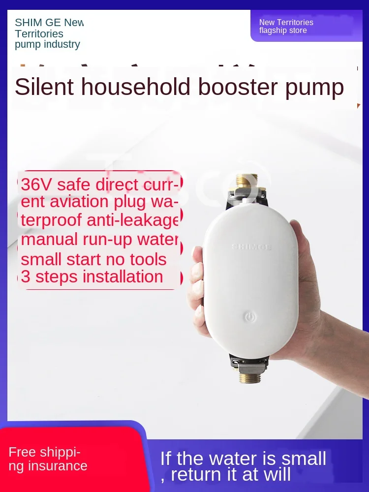 

Water Booster Pump Household Water Heater Solar Pipeline Pressurization Pump 36v Small