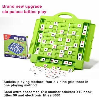 

Children's Digital Puzzle Sudoku Game Chess Jiugongge Puzzle Toys kids Desktop Intelligence Logic Thinking Parent-child Game