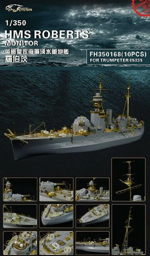 Монитор Flyhawk FH350168 1/350 HMS rohs для Trumpeter высшего качества |