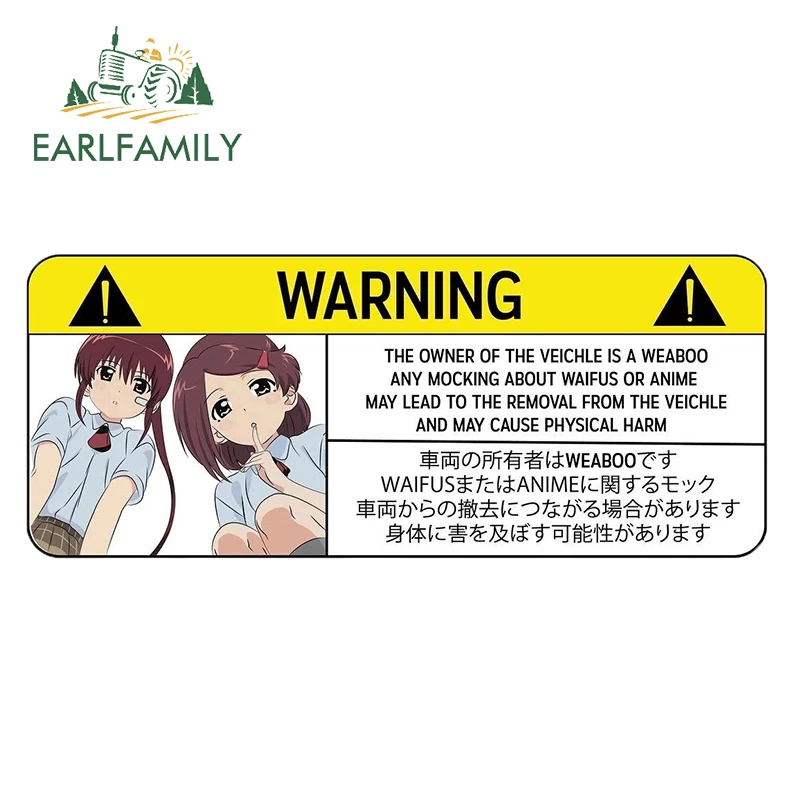 Earlfamily 13cm X  Car Sticker For Kissxsis Warning Decal Anime Vinyl  Jdm Window Wall Stickers - Car Stickers - AliExpress
