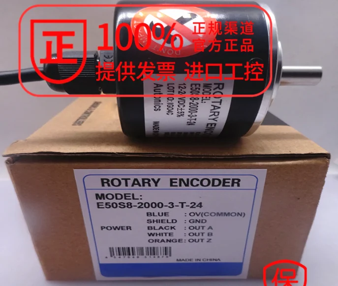 E50S8-1024-3-T-24 E50S8-2000-3-T-24 новый бренд и оригинал вращающийся регулятор пятно |