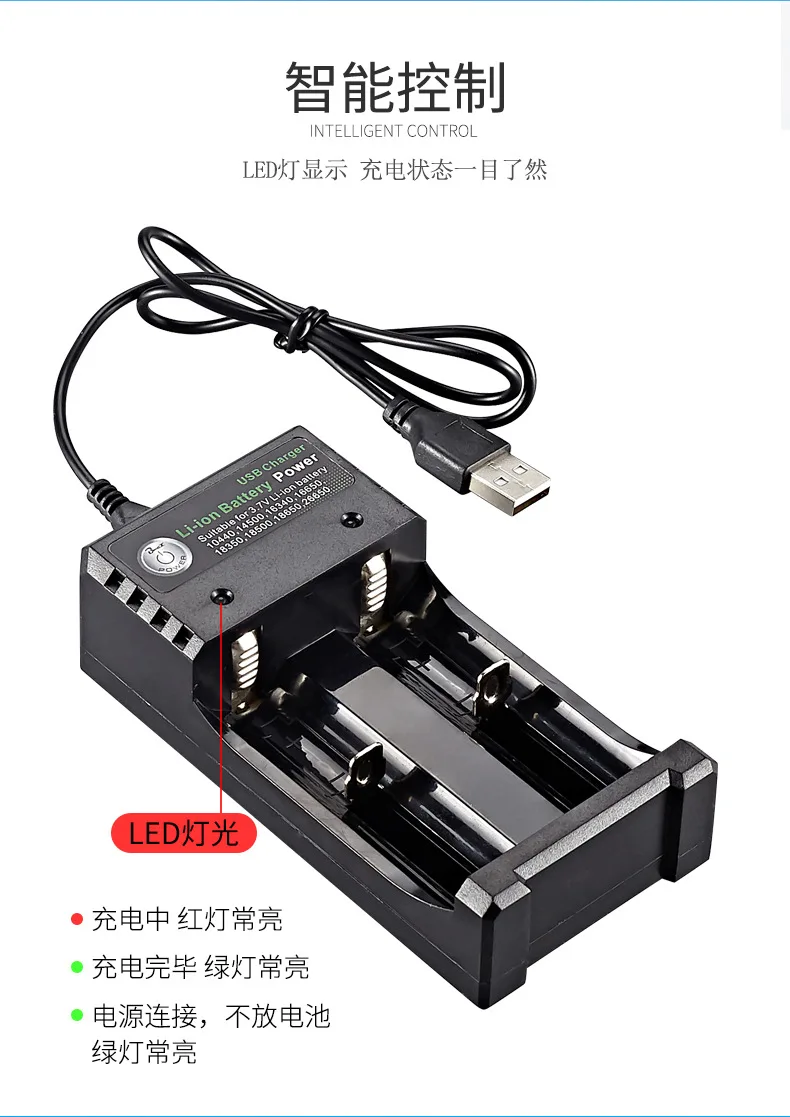 18650充电器双槽02U详情_06.jpg_.webp