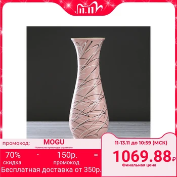 

Floor vase "Autumn" caramel, 57 cm