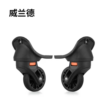 

Luggage rolling wheels replacement accessories traveling suitcase universal wheel casters luggage new damping accessories wheel