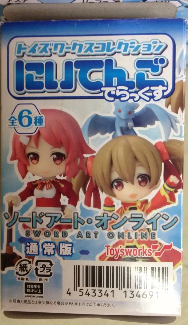 6-Sword God doman Капсульная игрушка Kazuto Asuna и 6 см аниме периферийный Гараж Комплект