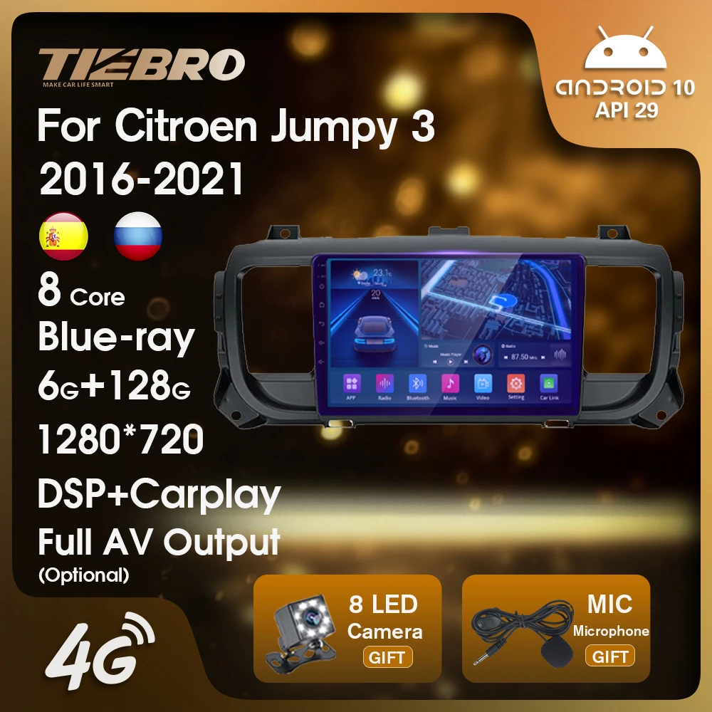 Автомагнитола TIEBRO для Citroen Jumpy 3 SpaceTourer 2016-2021 2 DIN Android10.0 навигатор автомобилей Android