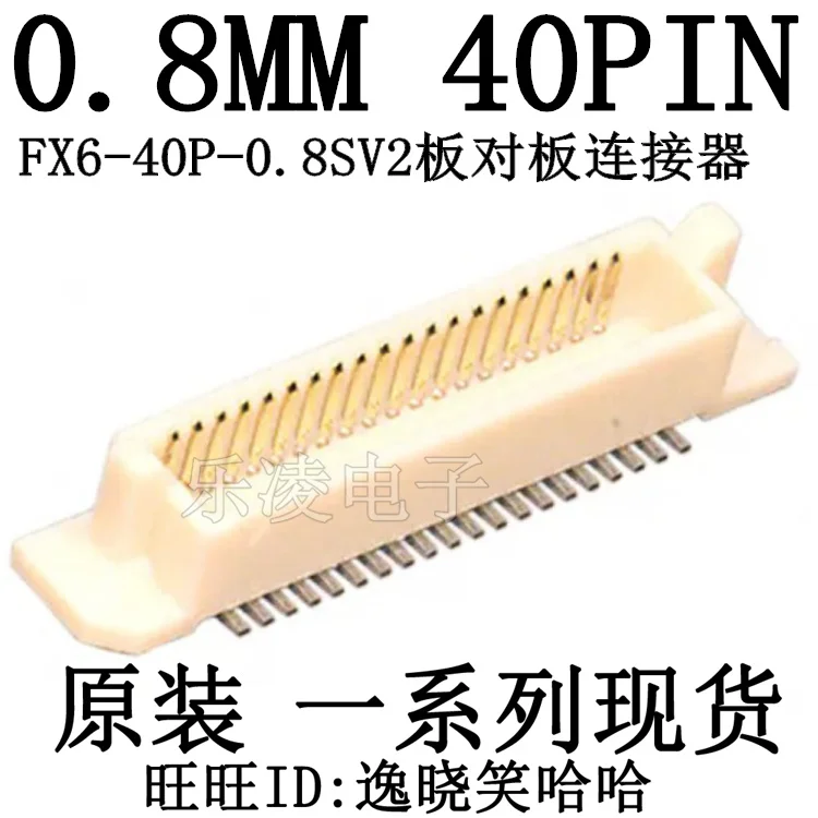 

Free shipping 0.8MM 40PIN FX6-40P-0.8SV2 40P 10PCS