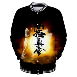 Последняя 3D японская куртка каратэ kyokushin бейсбольная форма для мужчин/женщин весна/осень Повседневная Золотая крутая куртка с принтом kyokushin