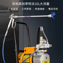 Безвоздушная высокого давления для краски опрыскиватель 220V 3000/3500W 8L/12L мин с 1/2 спрей Пистолеты Электрический безвоздушный флакон для Краски сушильная машина 3000N/S