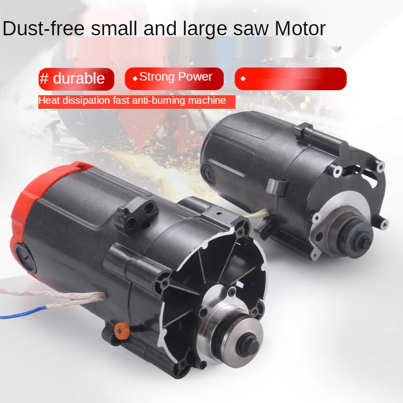 

Беспыльный композитный пильный двигатель, деревообрабатывающий домашний ремонт, скользящий стол, пила, двигатель в сборе, Настольная пила, новый двигатель