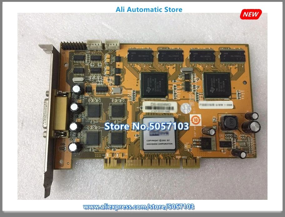 DS-4004MD аудио и видео Матрица декодирующая карточка