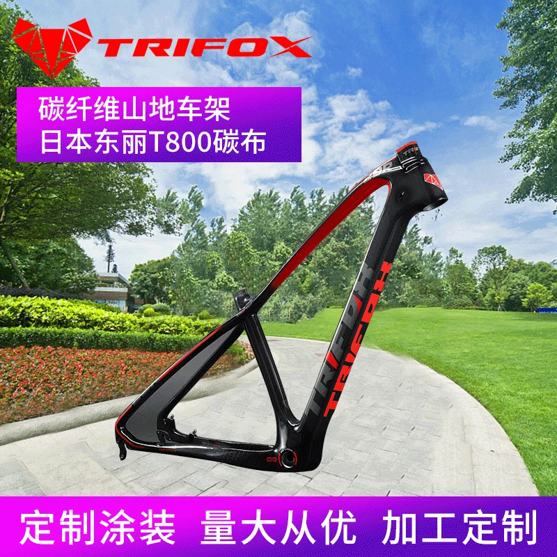 

29/27. 5-Inch Bicycle Support Carbon Fiber Carbon Frame with Accessories T1000 Carbon Cloth Carbon Fiber Mountain Support