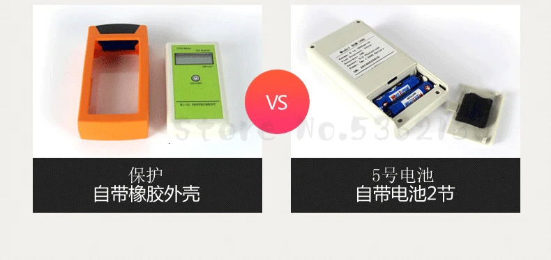 Reptile-specific UVB Tester UVB Test Instrument UV Test Instrument Climbs The Favorite Tortoise Lizard