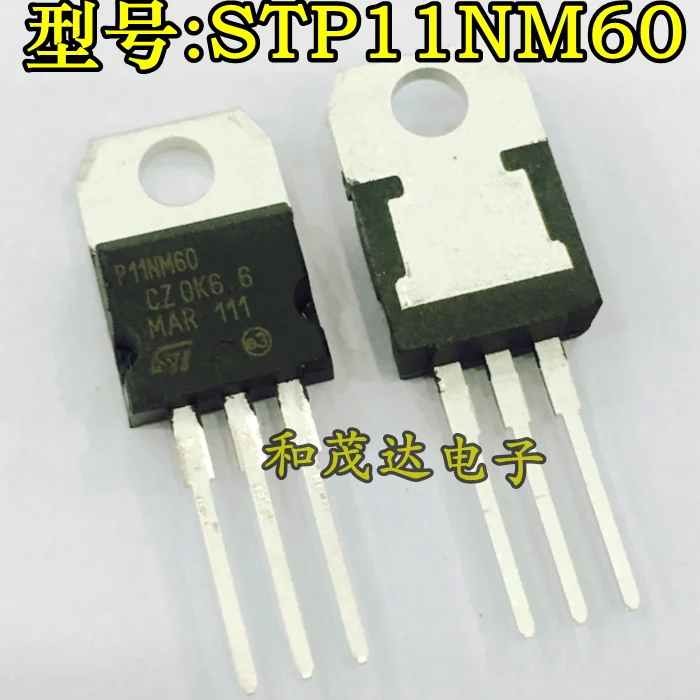 2 шт./P11NM60N P11NM60 STP11NM60N-220 TO220