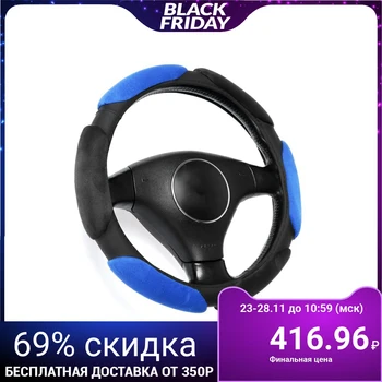 

Steering wheel braid, Velor, 38 cm, black and blue (M)
