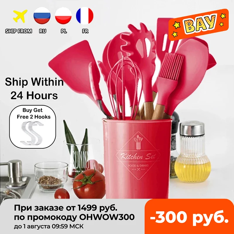 DIDUDE 33 Ustensiles de Cuisine,Ustensiles de Cuisine en Silicone Antiadh/ésif Ensemble de Cuisine R/ésistant Aux Rayures,Tasse /à Mesurer avec Poign/ée en Silicone Vid/éo