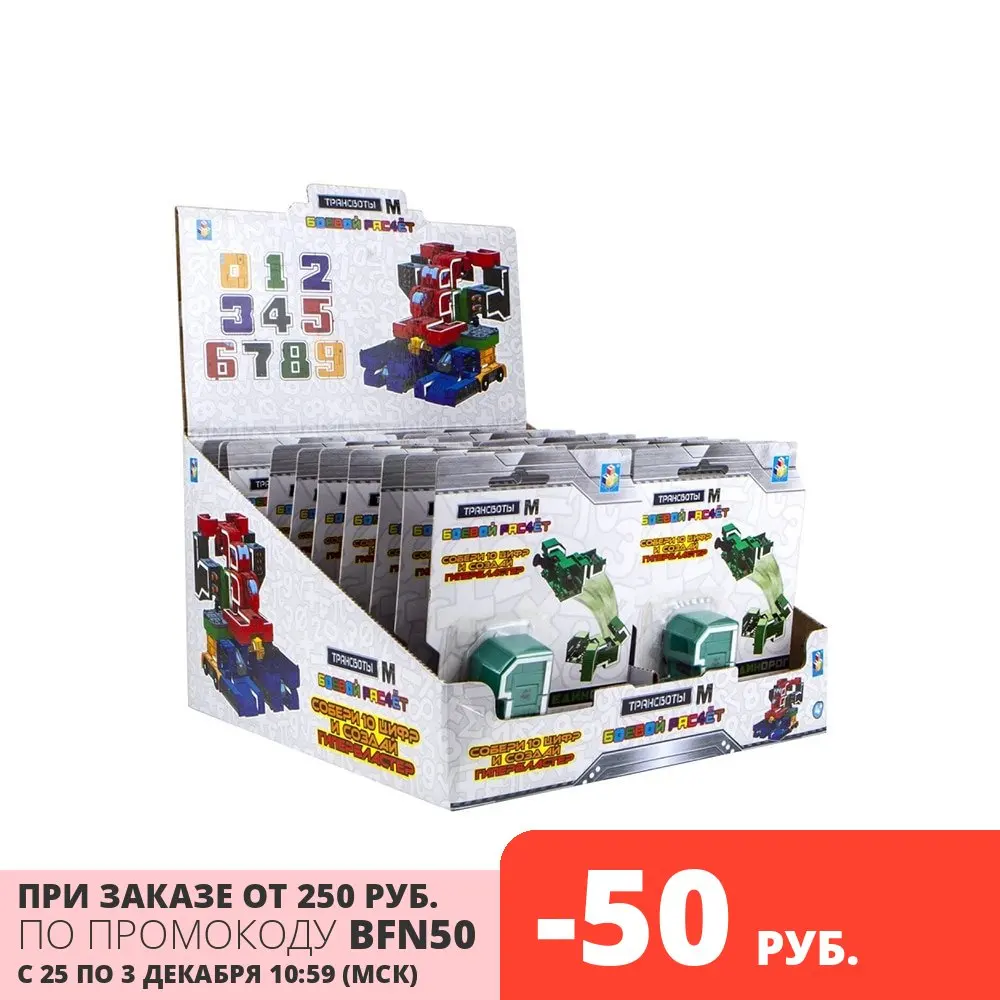 Toy transformer 1toy трансботы m калибр-5 transformable toy robot toys for boys | Игрушки и хобби