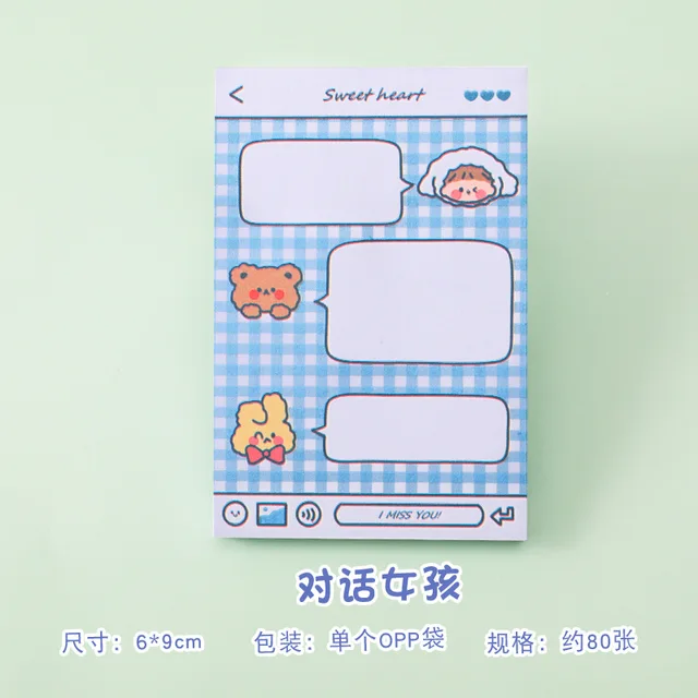 80sheets Student Girl Memo Pad Can Tear Up N Times To Paste The Message Sticky Note Sticky Tabs Cute Note Pad Memo Notes O