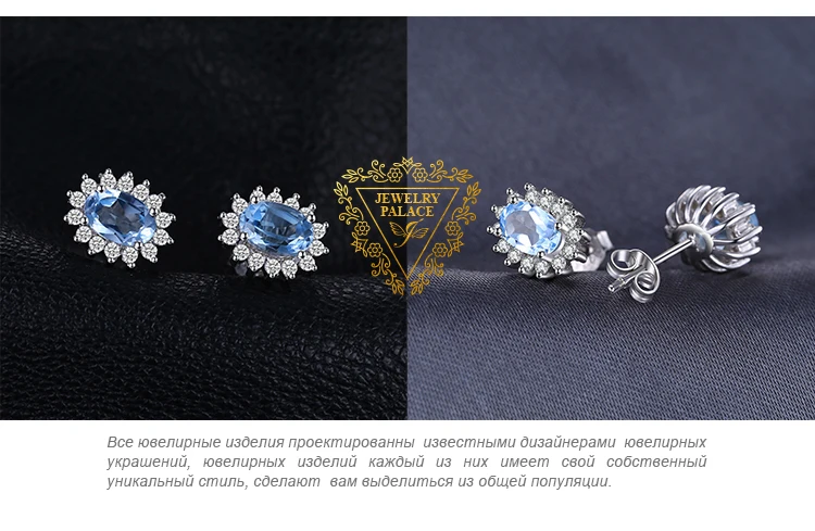 JewelryPalace Натуральный топаз Серьги с драгоценными камнями Стад Подлинная 925 пробы серебряные ювелирные изделия Шарм подарок для девочек