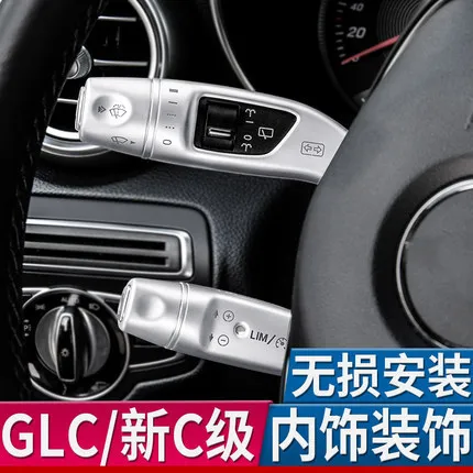 Аксессуары для автомобиля интерьер подходит для Mercedes-Benz shift грязесъемник стержень круиз покрытие декоративное покрытие E200LE260L GLC