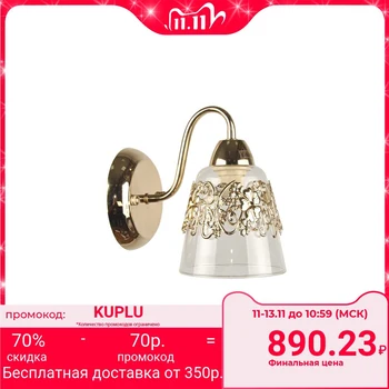 

Sconce 2626/1 E27 60W gold 21x17x17 cm 4621965