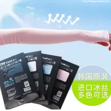 Ледяной рукав солнцезащитный полезный продукт для женщин и мужчин барсер Южная Корея наружные уф велосипедные перчатки из вискозы