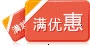 Океанское украшение стены плавательный круг настенный подвесной современный настенный Декор трехмерная подвеска оригинальность