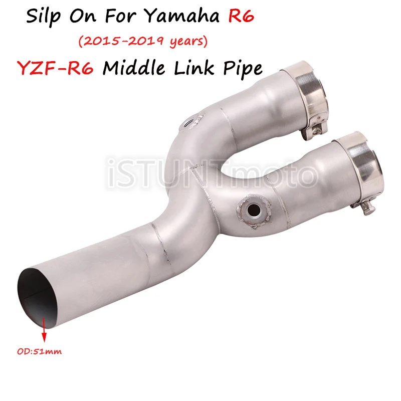 Silp On для Yamaha R6 YZF-R6 год выхлопной глушитель мотоцикла модифицированный соединитель средней трубы