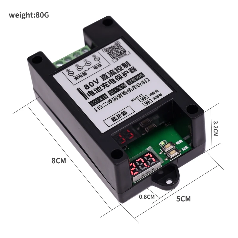 DC5-80v 30A свинцово-кислотный контроллер зарядки аккумулятора защита переключатель на плате 12 В 24 В автоматическая зарядка Автоматическое выключение питания управление