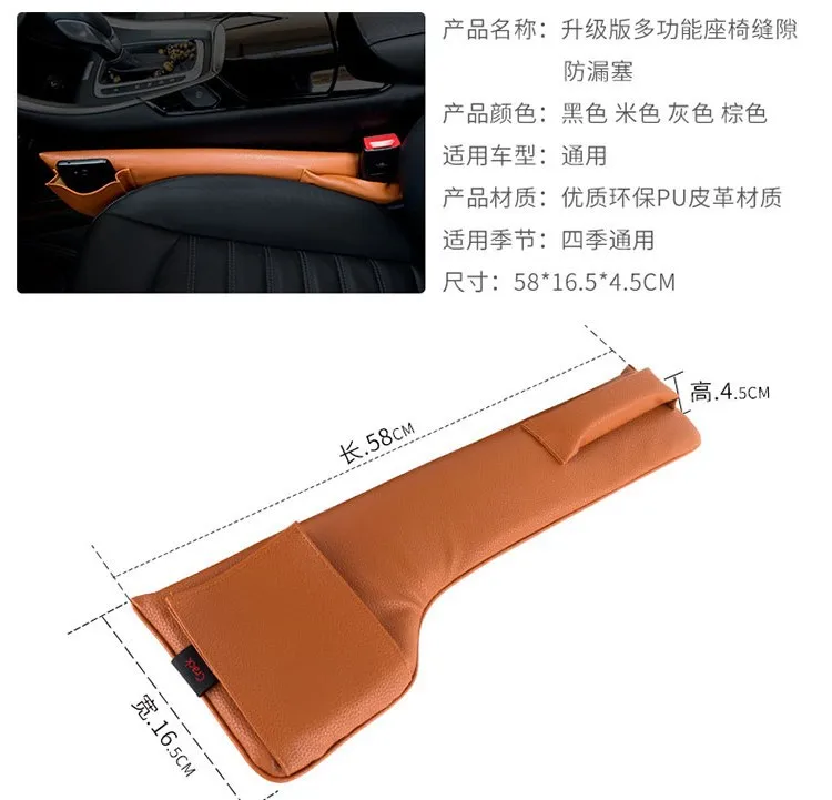 Автомобильный ящик для хранения сидений Zhiwu Dai, автомобильный ящик для хранения зазоров, Многофункциональный стул