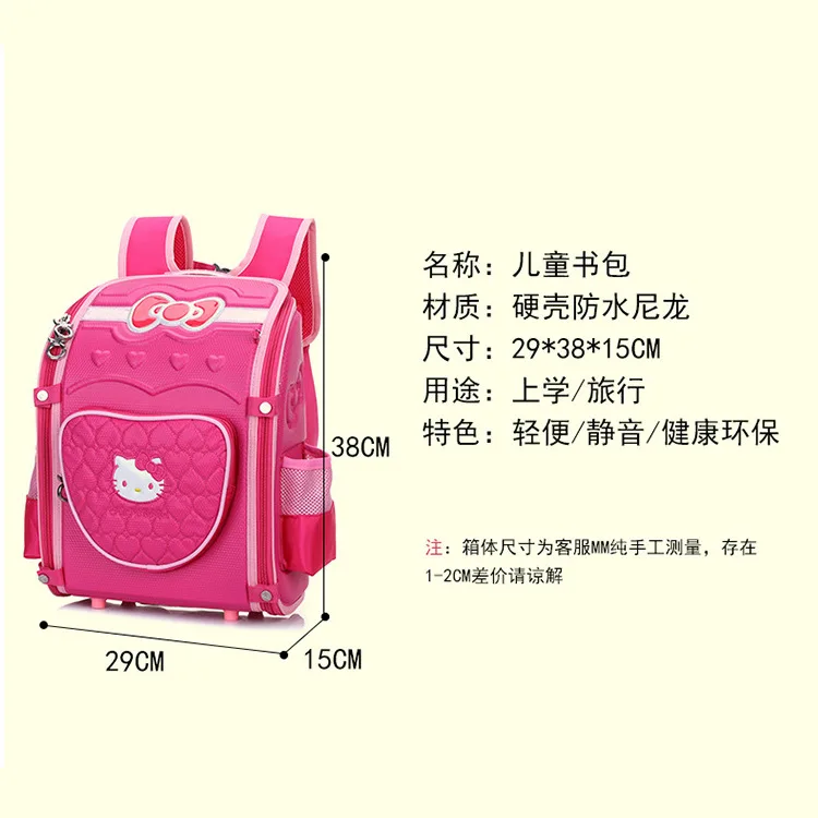 

Schoolbag for Elementary School Students Women's 1-6 Grade Japan Young STUDENT'S Women's School Bag Customizable Gift Customizat