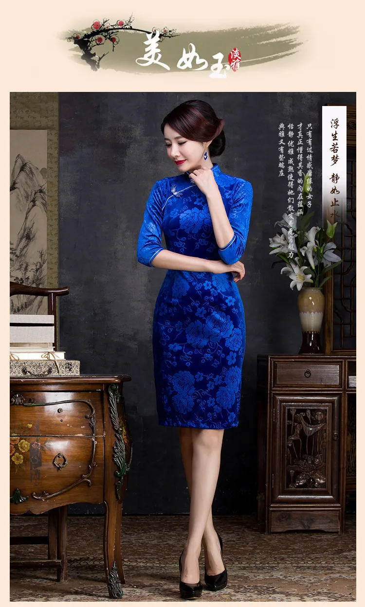 Модное короткое китайское бархатное платье Ципао, женские платья, повседневное традиционное вечернее платье, женские халаты, велюровые винтажные платья с подставкой