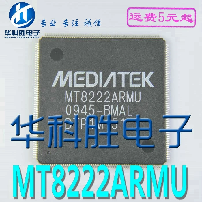 Original 1pcs / MT8222ARMU QFP|Integrated Circuits| - AliExpress
