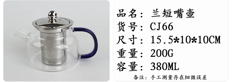 Tao ci Eight Thick Flower Pot Glass Teapot Stainless Steel Glass Pot Filter Warm Boiled Tea Pot Tea Machine
