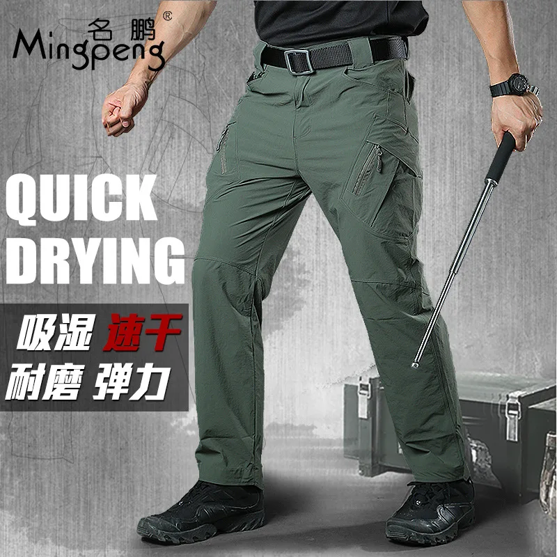 

Outdoor Archons Tactical Pants IX9 Men's Army Fans Slim Fit Special Forces Quick-Dry Pants Training Pants IX7 Bib Overall